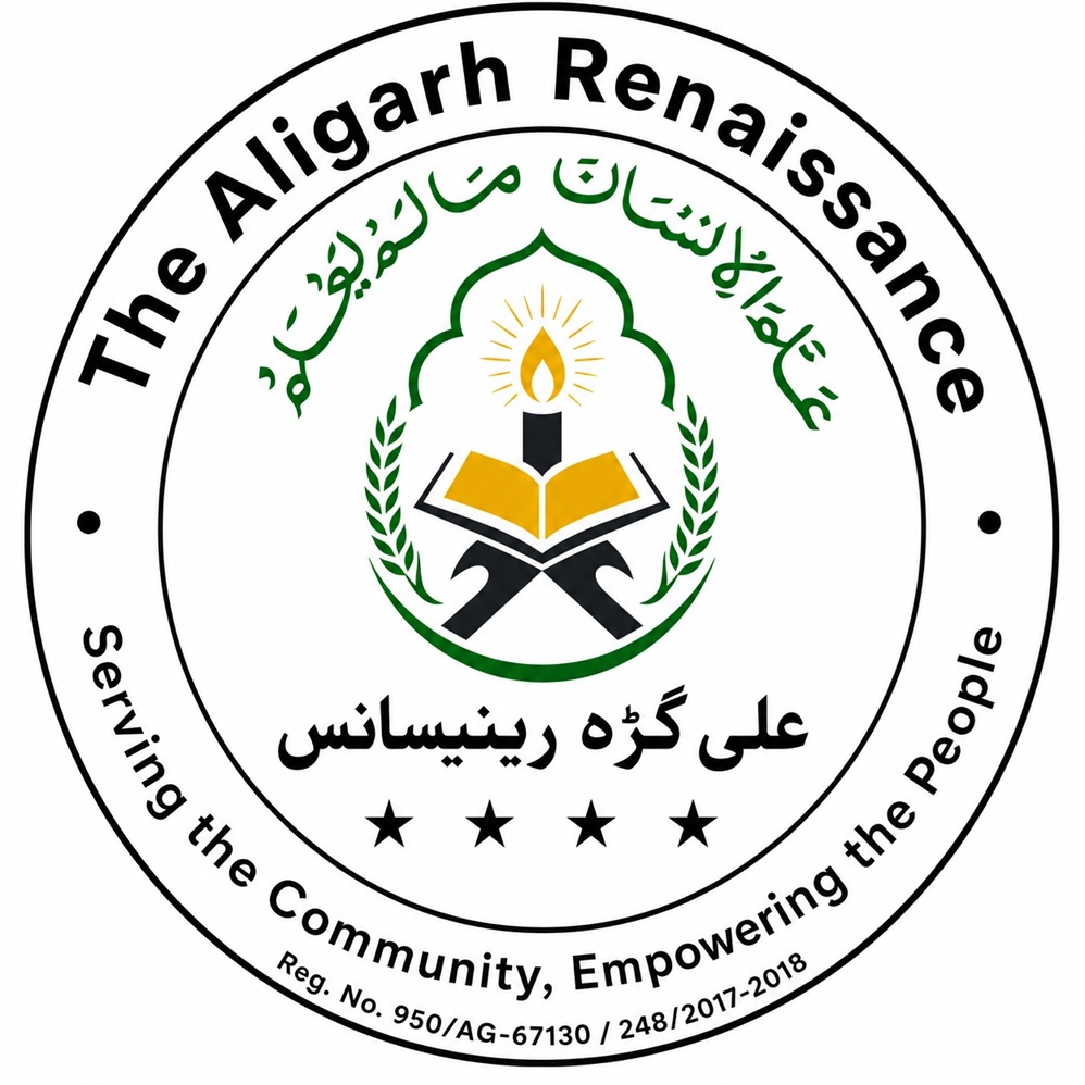 The Aligarh Renaissance logo